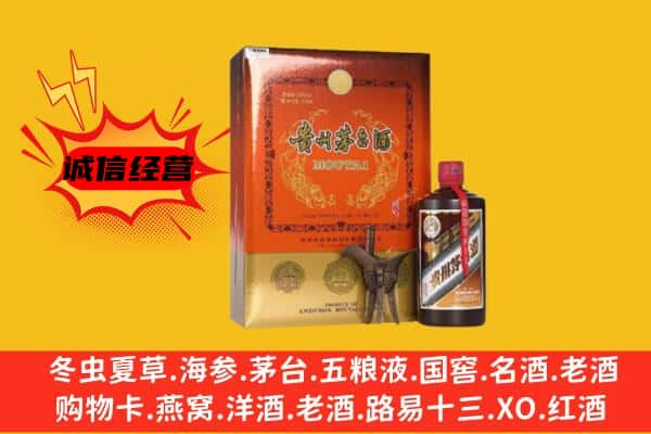 天水上门回收精品茅台酒