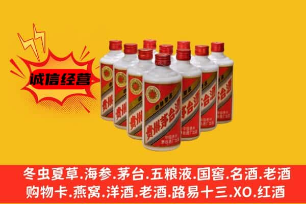 天水回收80年代茅台酒