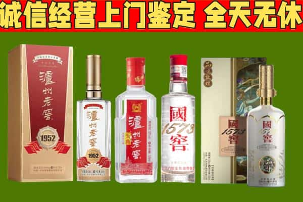 天水烟酒回收泸州老窖系列.jpg